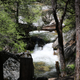 Illustration for article titled A hike with Toby and Mrs. IM at Willow Creek. (Angel Falls)